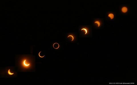solar eclipse