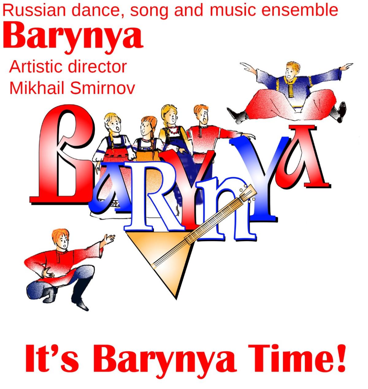 barynya
